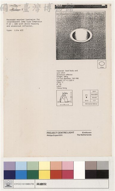 N/A藏品圖，第1張