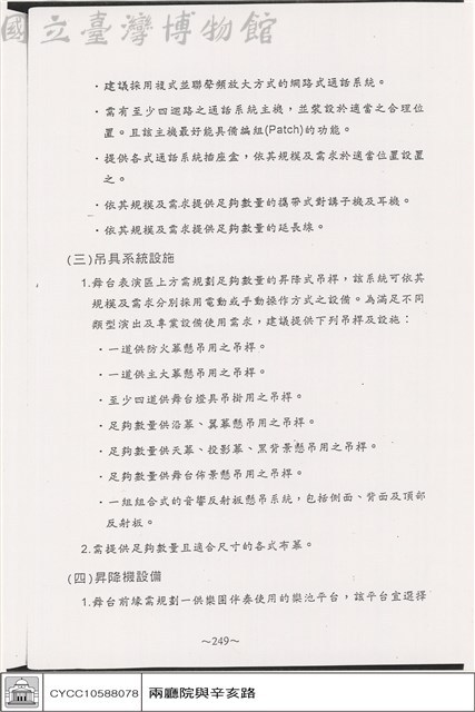 N/A藏品圖，第1張