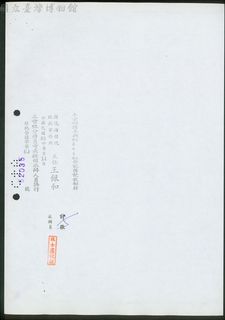 大圖瀏覽