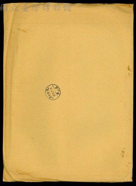 (信封背面)藏品圖，第1張