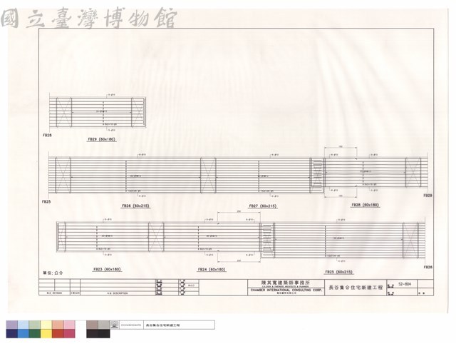 FB23~FB29藏品圖，第1張