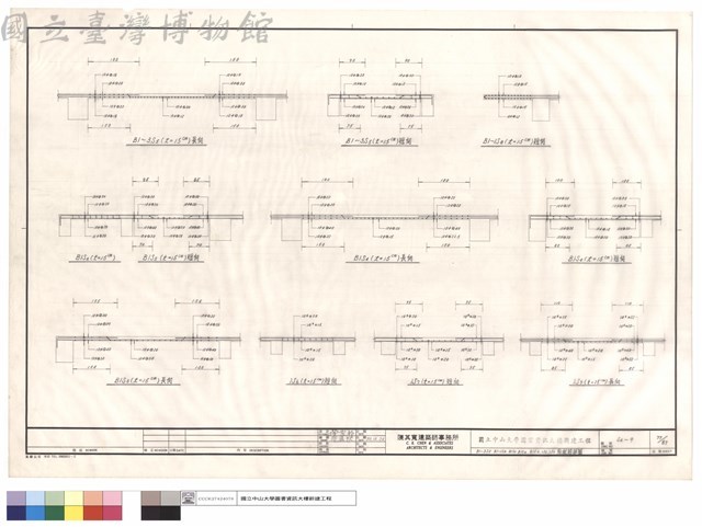 B1~3 S5、B1~1S8、B1S3、B1S4、B1S6、1S6、1S7 版配筋詳圖藏品圖，第1張