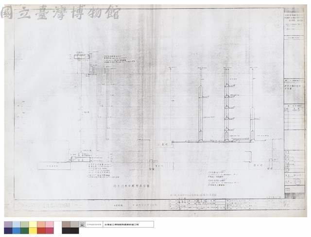 給排水管配管昇位圖藏品圖，第1張