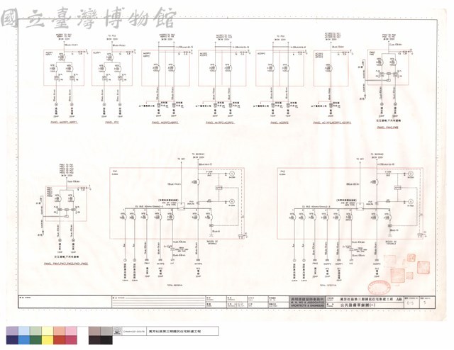 公共設備單線圖(二)藏品圖，第1張
