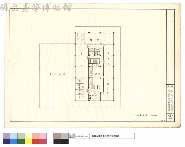 四層平面藏品圖，第1張