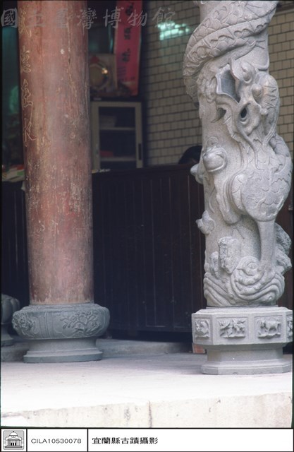 龍柱(右)藏品圖，第1張
