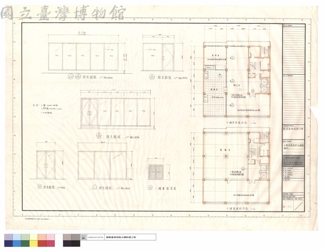 十樓變更設計及隔間鋁門藏品圖，第1張