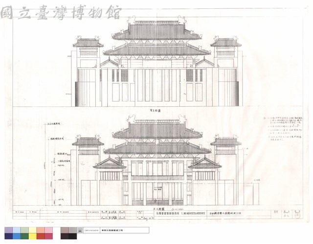 正,背立面圖藏品圖，第1張