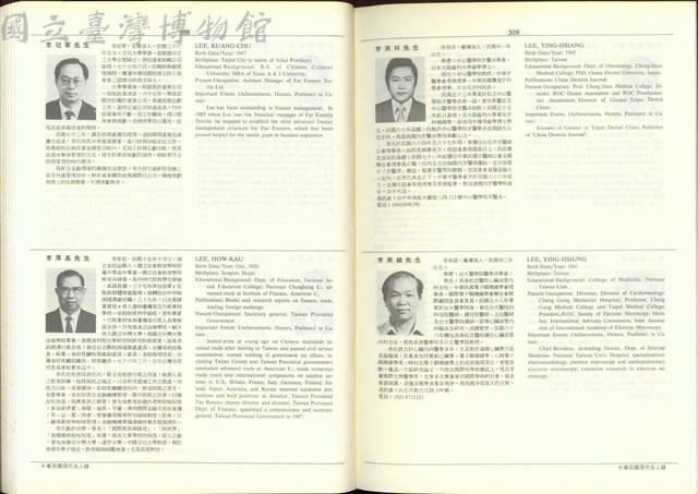 (P308-309)藏品圖，第1張