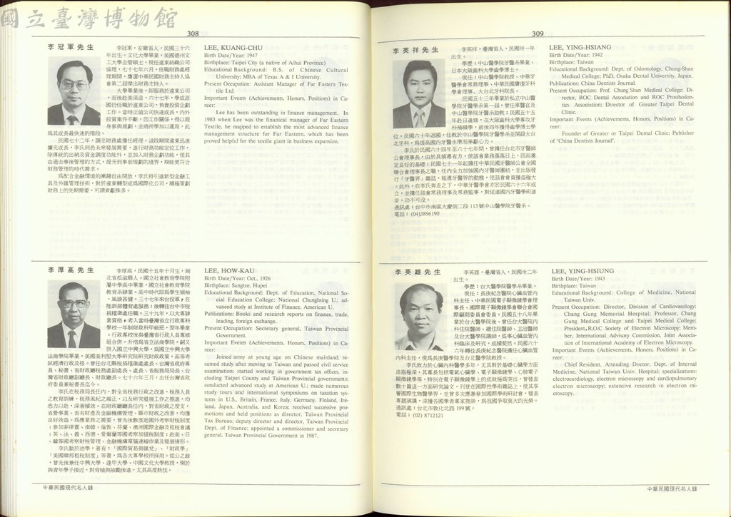 大圖瀏覽