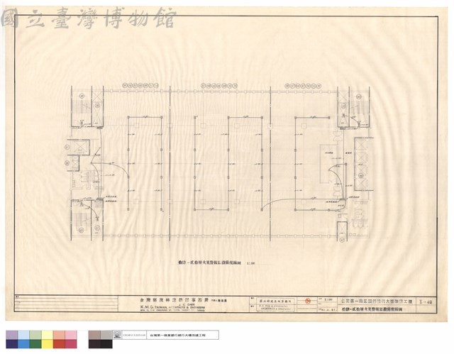 拾肆-貳拾層火災警報器設備配線圖藏品圖，第1張