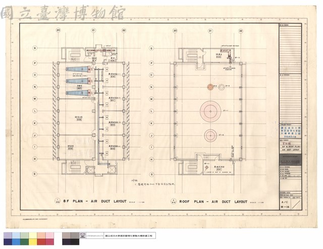 資訊館 8&ROOF PLAN - AIR DUCT LAYOUT藏品圖，第1張