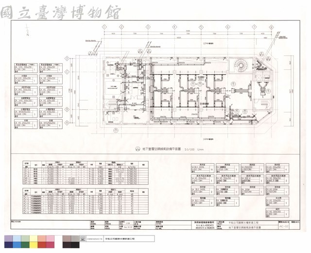 地下壹層空調換氣設備平面圖藏品圖，第1張