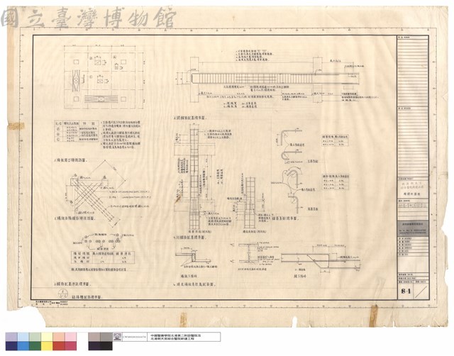 結構體配筋標準圖藏品圖，第1張