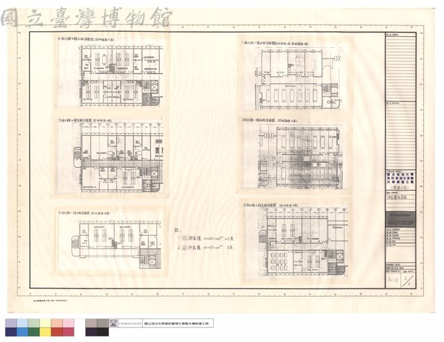 排氣櫃詳圖藏品圖，第1張