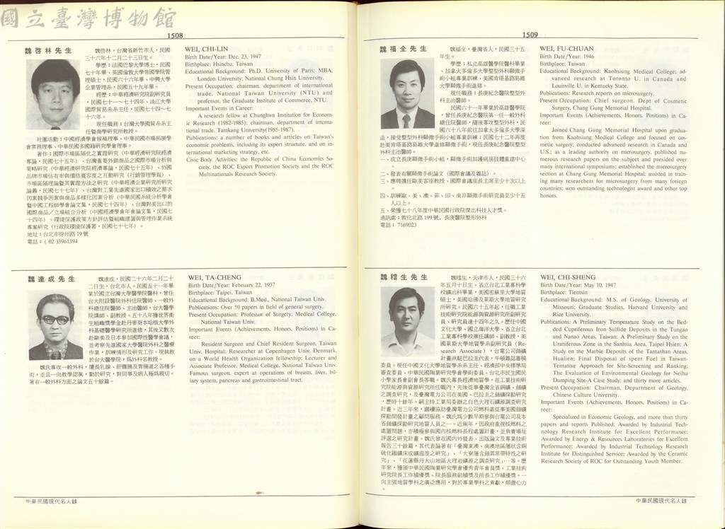 大圖瀏覽