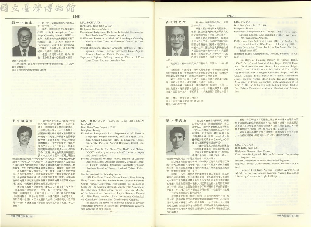 大圖瀏覽