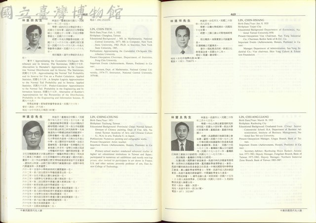 (P468-469)藏品圖，第1張