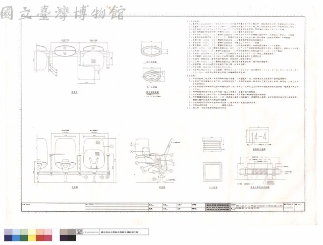 視聽教室座椅工程藏品圖，第1張