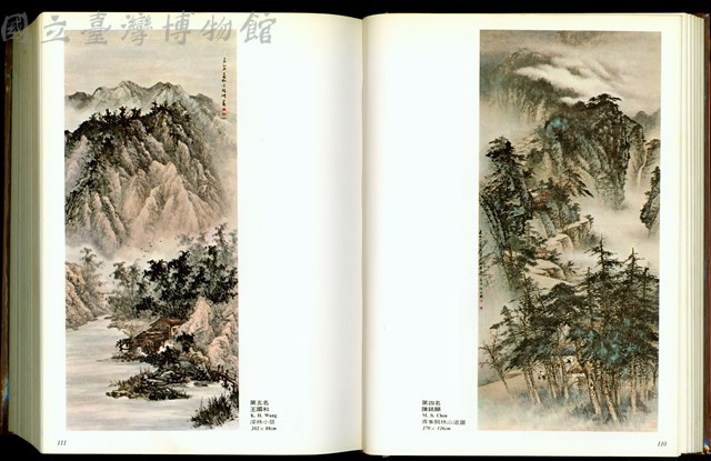 (P110-111)藏品圖，第1張