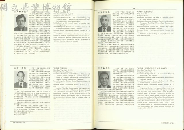 (P68-69)藏品圖，第1張