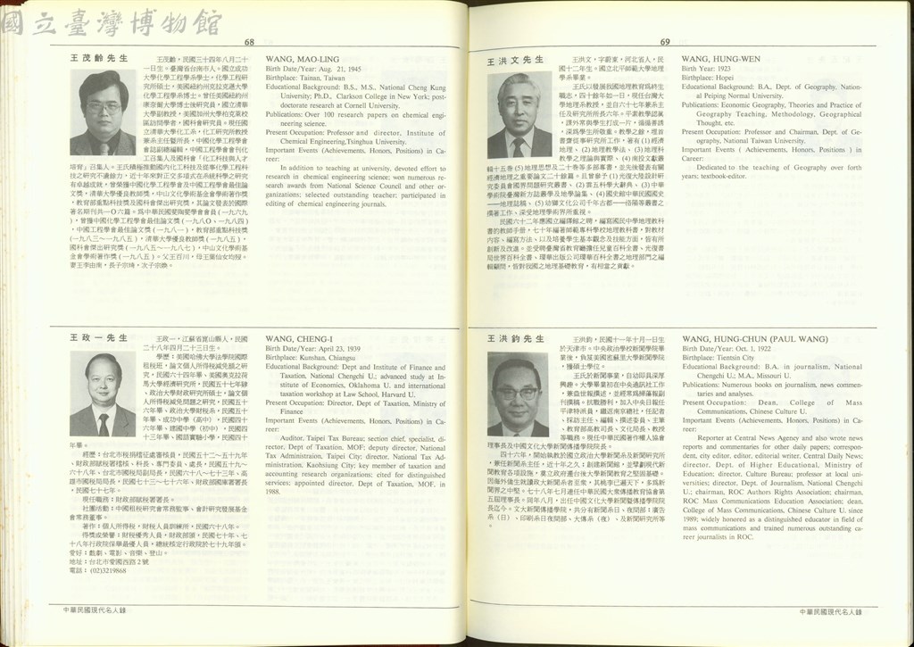 大圖瀏覽