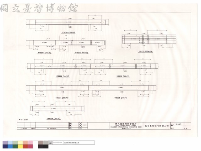 1FB226~1FB234藏品圖，第1張