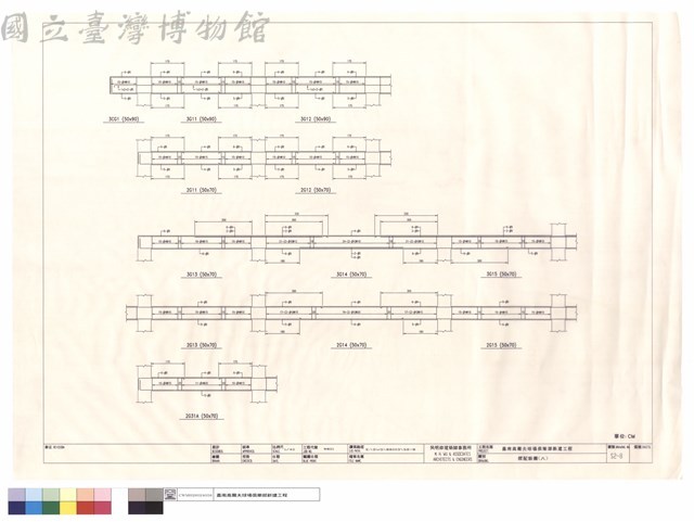 樑配筋圖(八)藏品圖，第1張