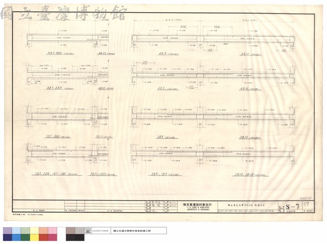 樑RB7~1B7,RB8~1B8,RB23~1B23,RB9~1B9,RB10~1B10配筋藏品圖，第1張