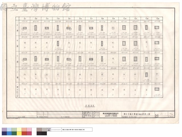 柱配筋表B~5C1~C13藏品圖，第1張