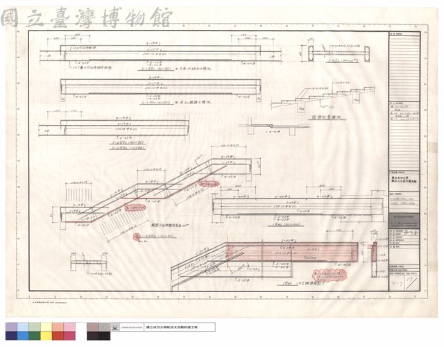 R-2GG1~GG3,GG0,R-2S2,1G42,G43藏品圖，第1張