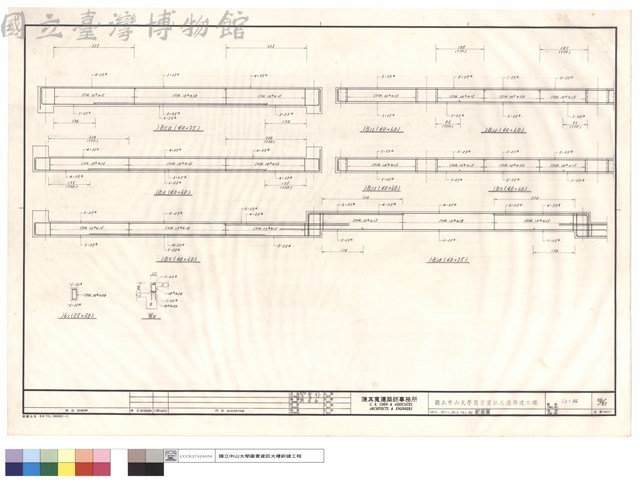 1B5a、1B7~1B13、1B1、W0 配筋圖藏品圖，第1張