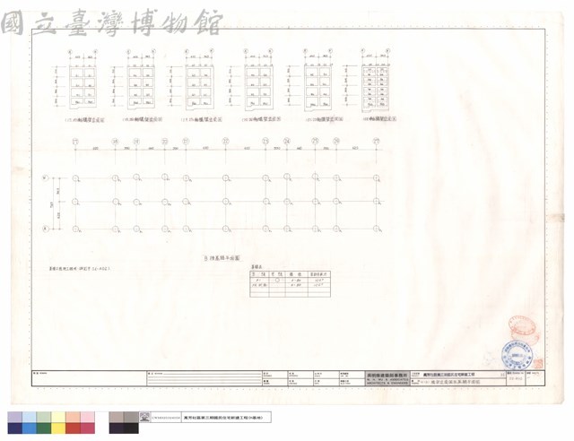 H(B)構架立面及基樁平面圖藏品圖，第1張