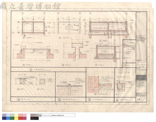 水池,陰井及落水管詳細藏品圖，第1張
