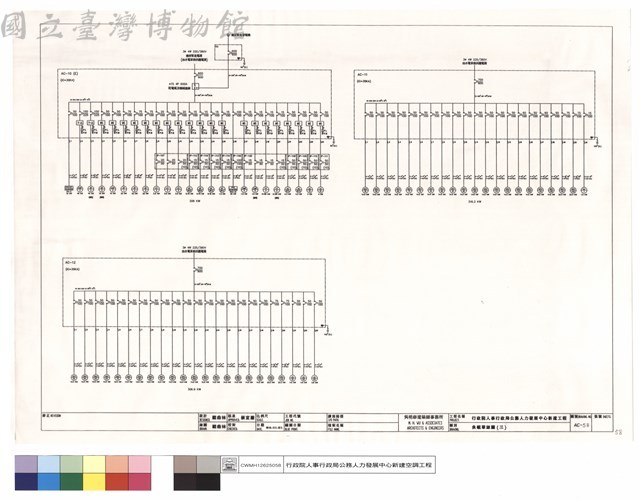 負載單線圖(三)藏品圖，第1張