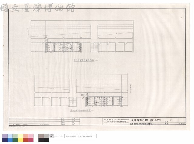 貳層汙排水設備平面圖(擴建工程)藏品圖，第1張