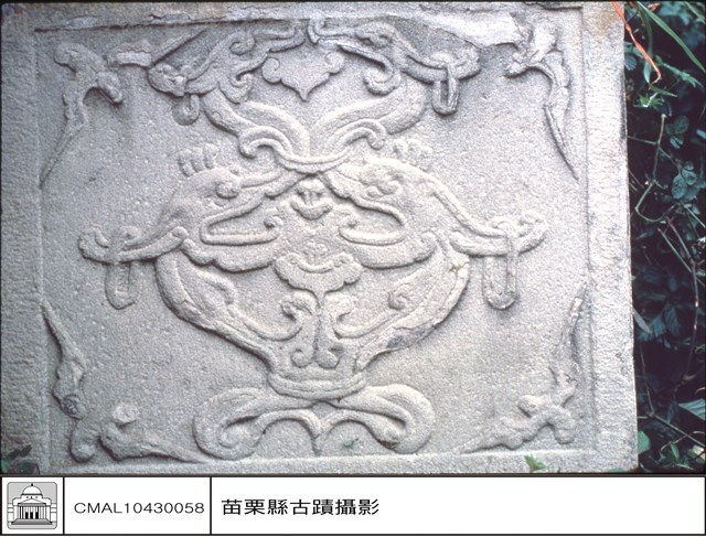 石刻藏品圖，第1張