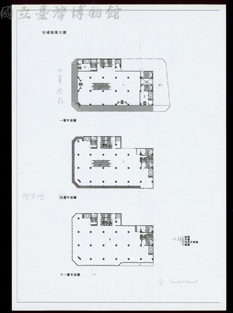 一、四、十一層平面圖藏品圖，第1張