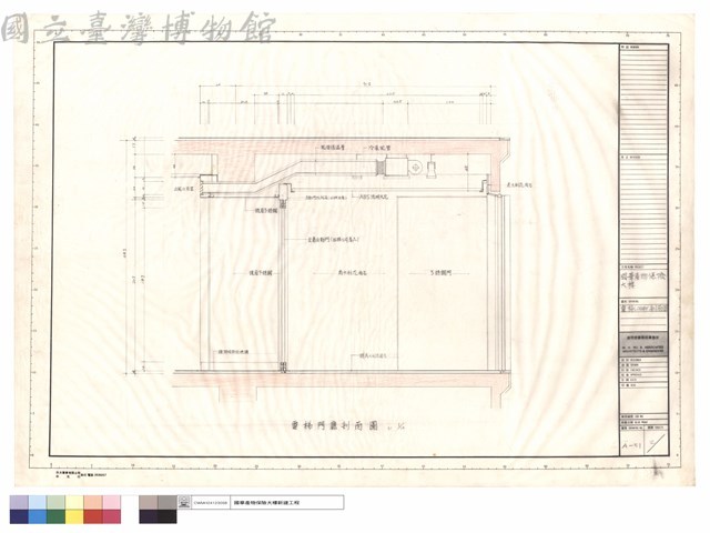 電梯LOBBY剖面圖藏品圖，第1張