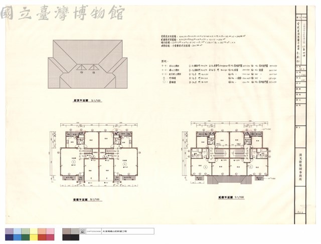 壹、貳屋頂各層平面圖參C、肆C、伍C藏品圖，第1張