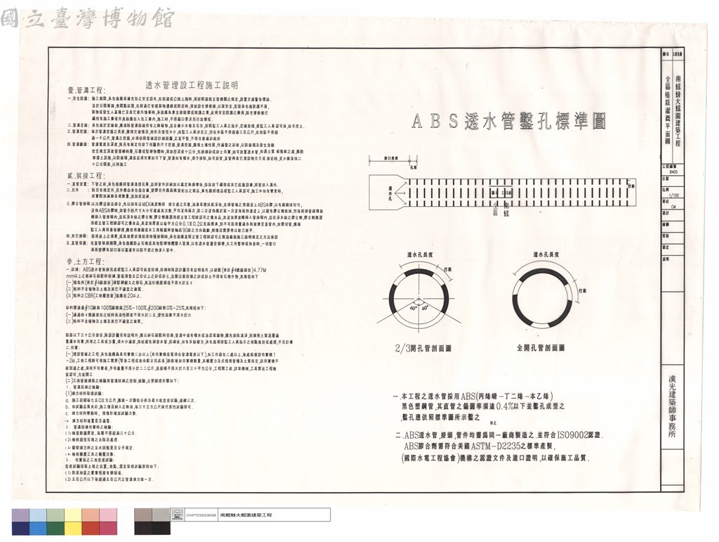 大圖瀏覽