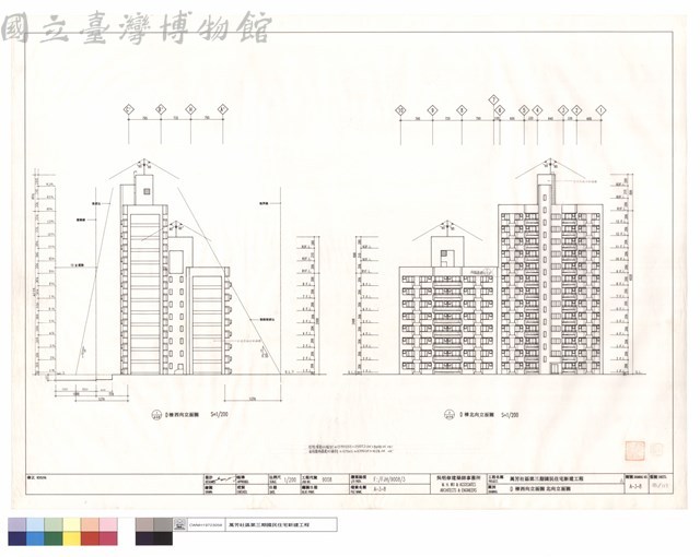 D棟西向立面圖、北向立面圖藏品圖，第1張
