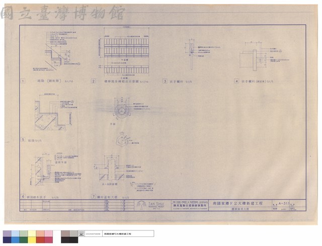 樓梯雜項大樣藏品圖，第1張