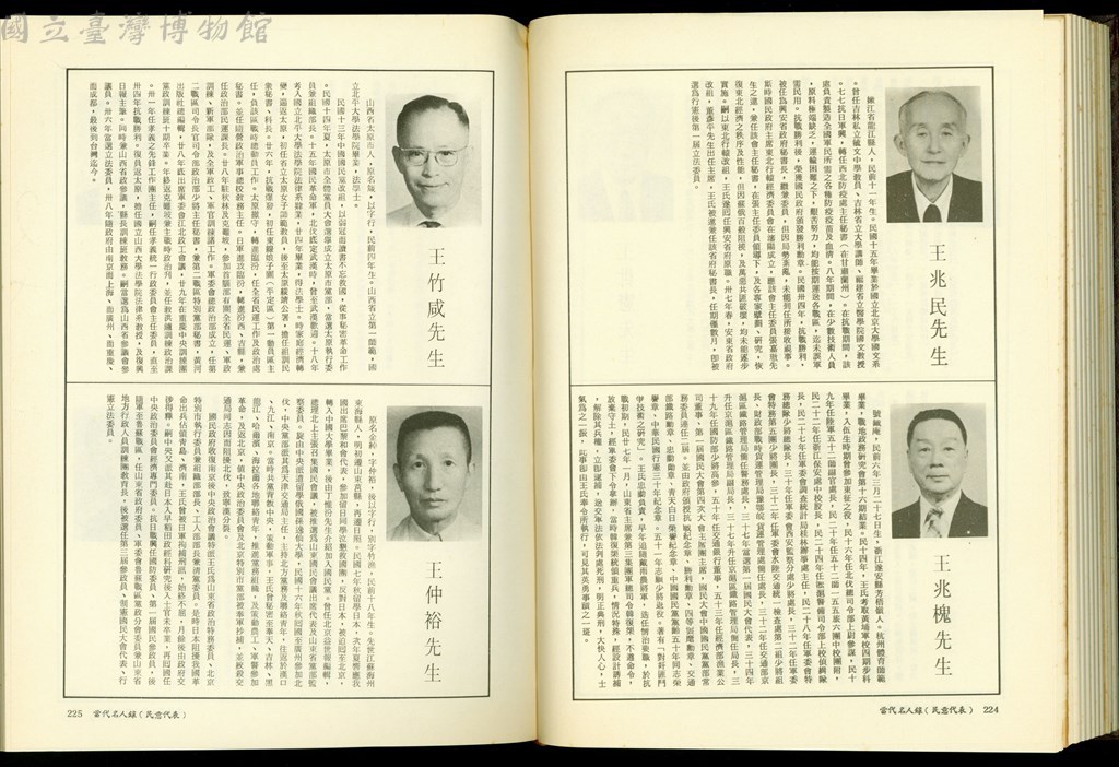 大圖瀏覽