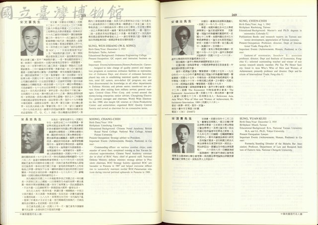 (P268-269)藏品圖，第1張