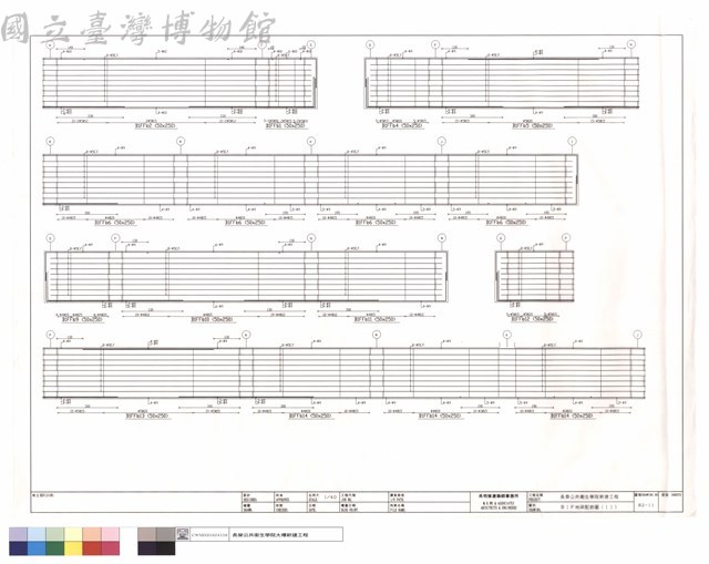 B1F地梁配筋圖(11)藏品圖，第1張