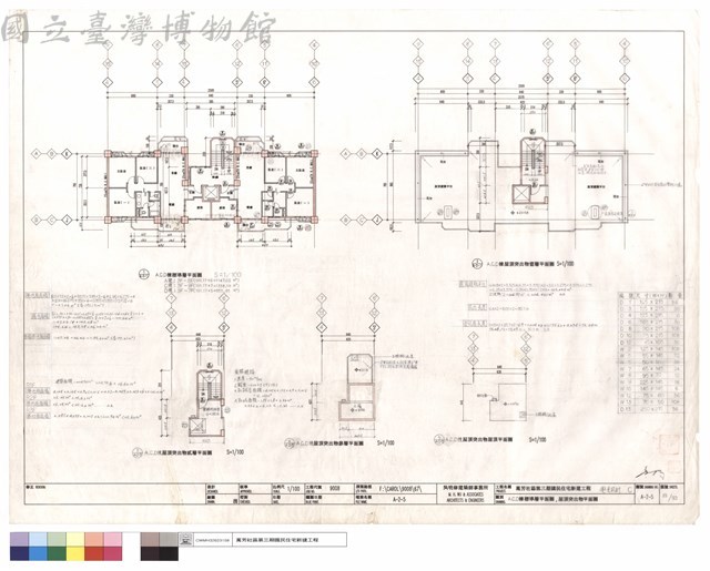 A,C,D棟標準層,屋頂突出物平面圖藏品圖，第1張