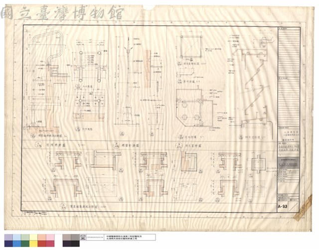 屋塔鐵爬梯、避雷針、採光罩、管道抽氣通風詳圖藏品圖，第1張
