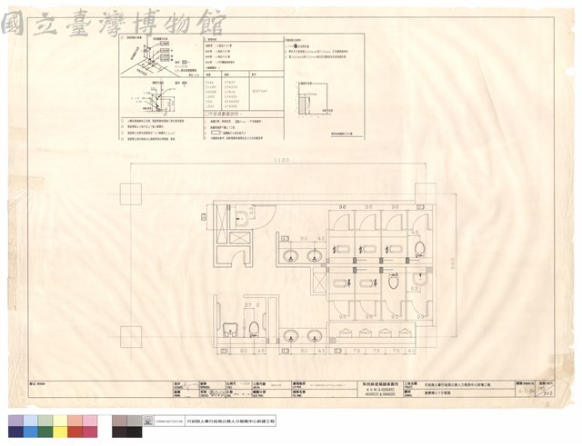 教學棟UT示意圖藏品圖，第1張