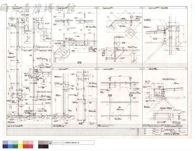 DETAIL SHEET(4)藏品圖，第1張